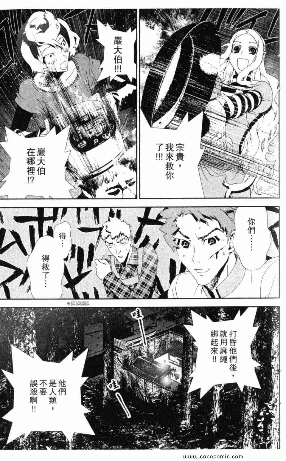 第10卷198