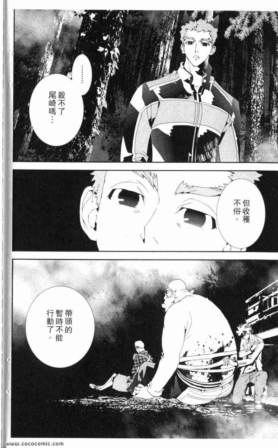 第10卷199