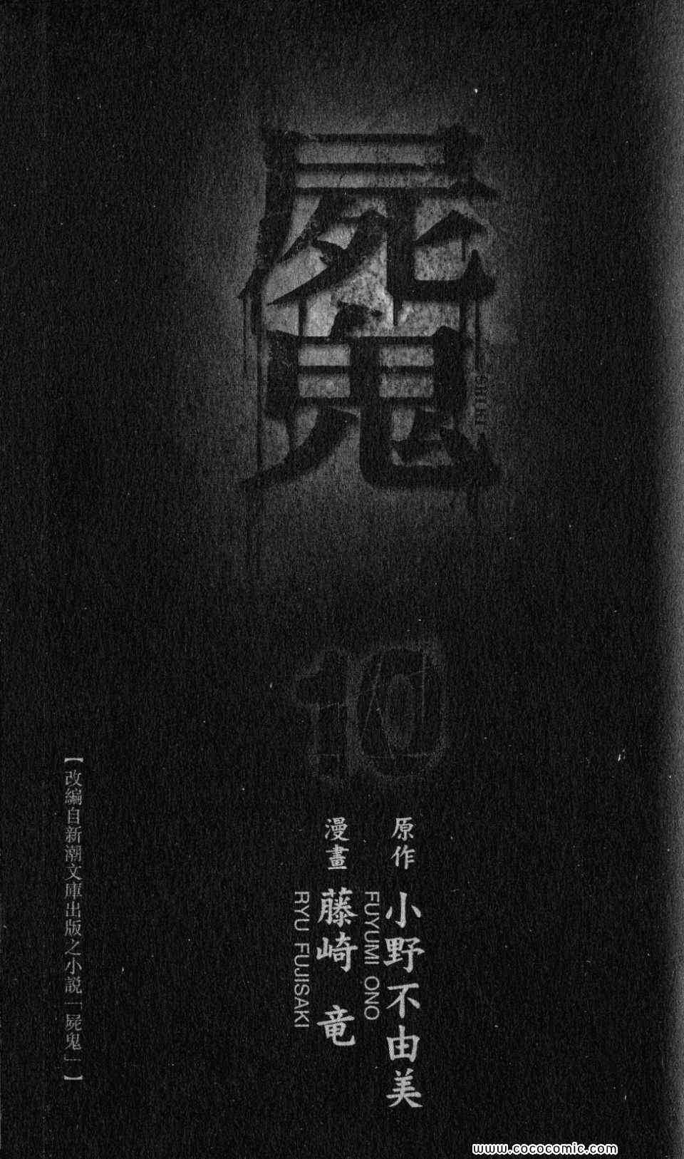 第10卷2