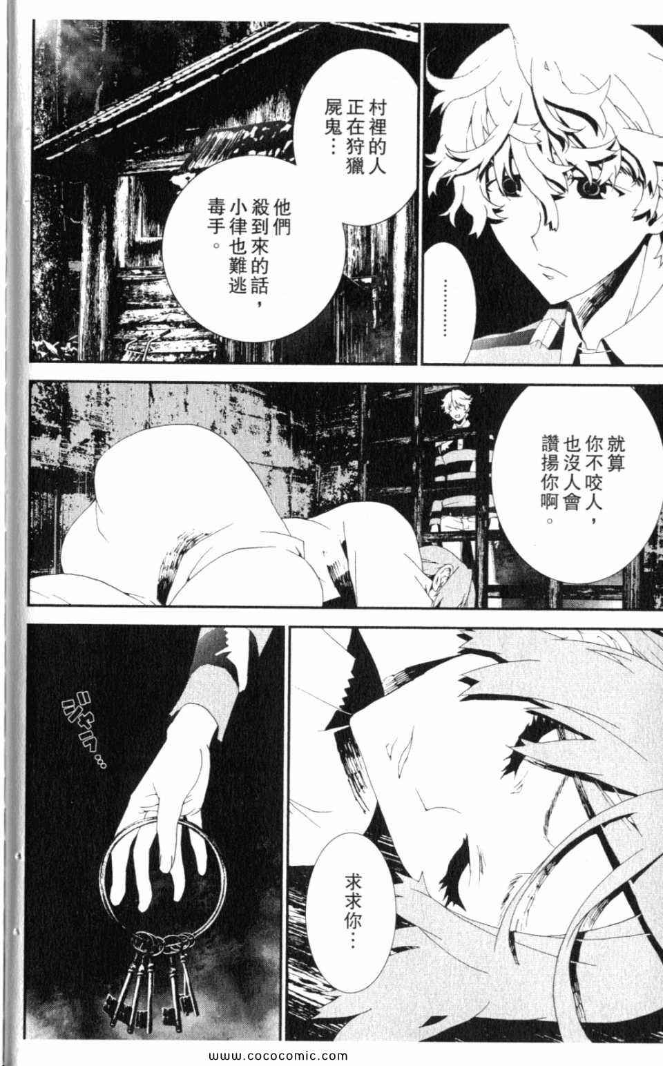 第10卷201