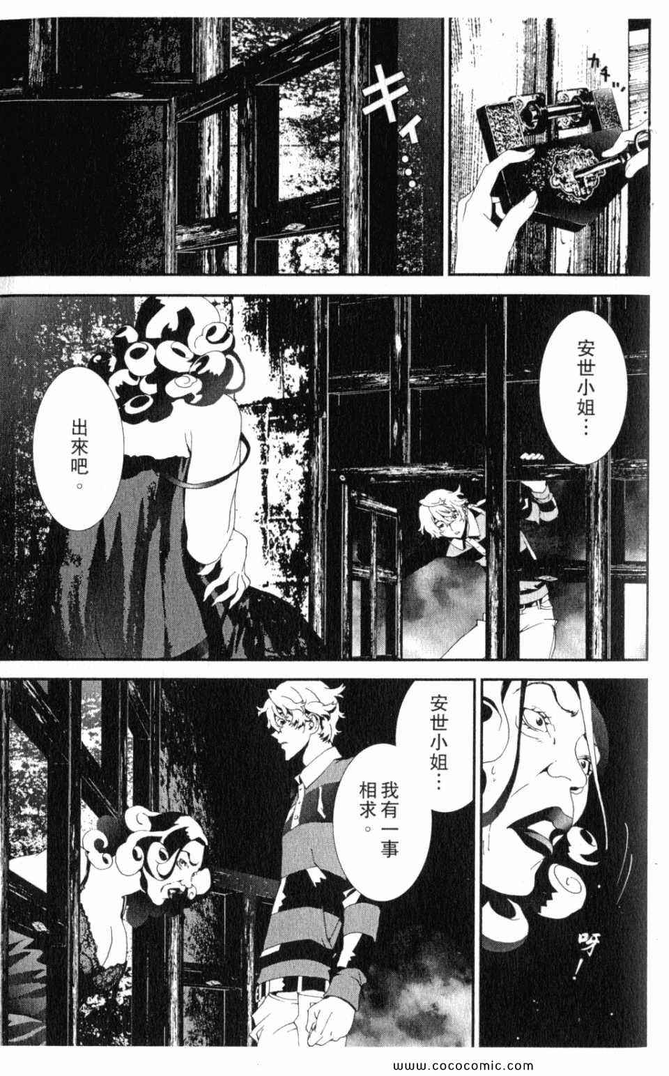 第10卷202