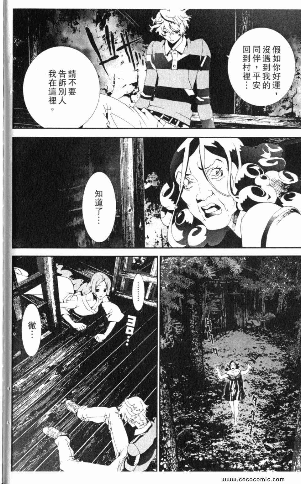 第10卷203