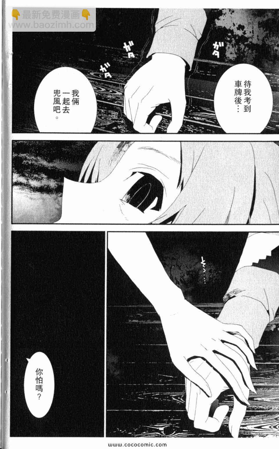 第10卷205