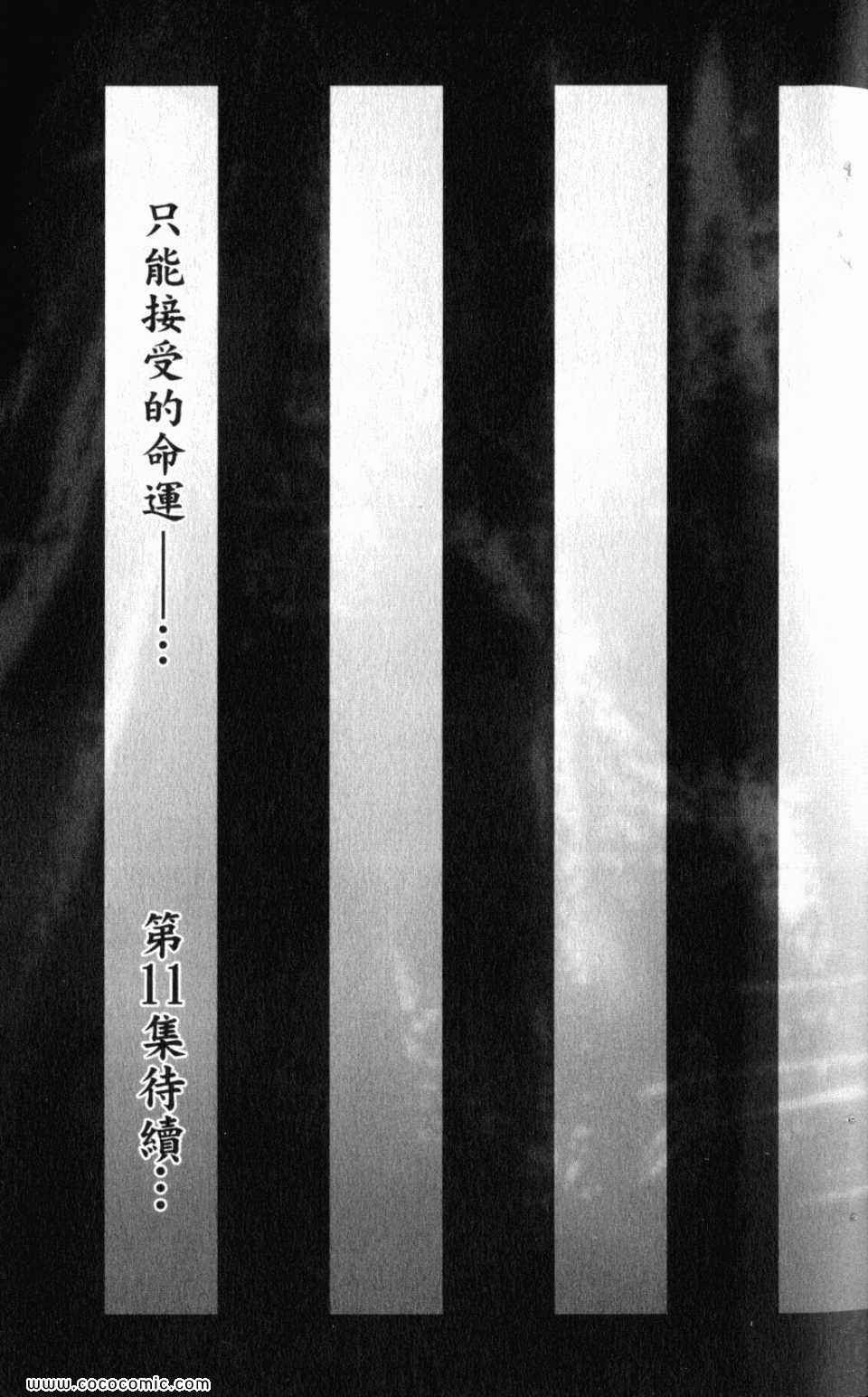 第10卷210