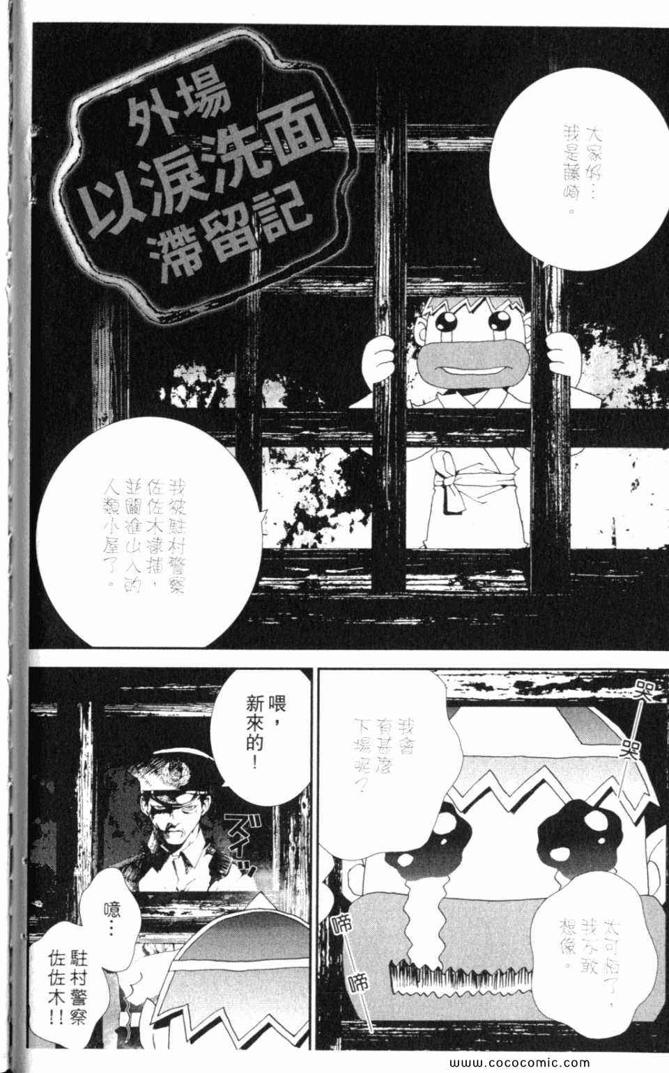 第10卷215