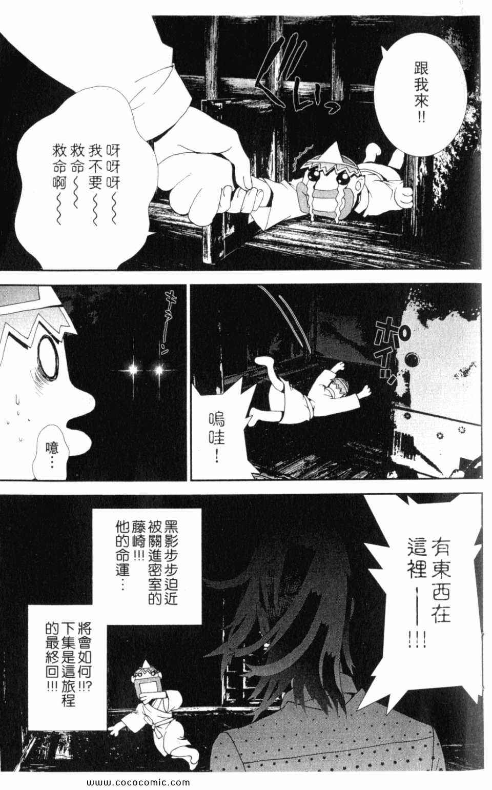 第10卷216