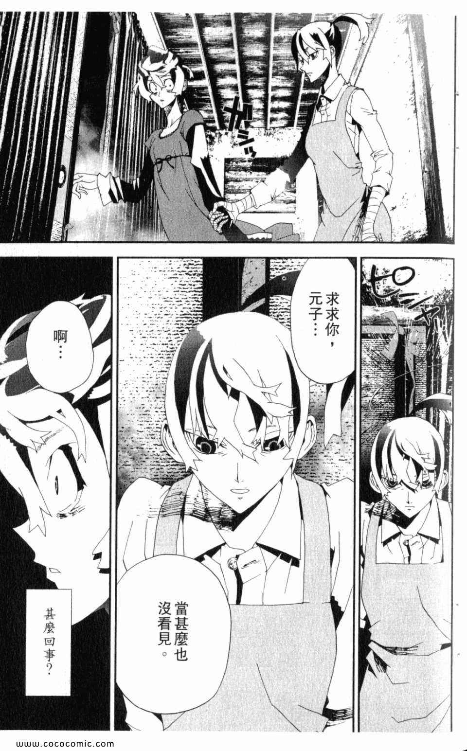 第10卷22