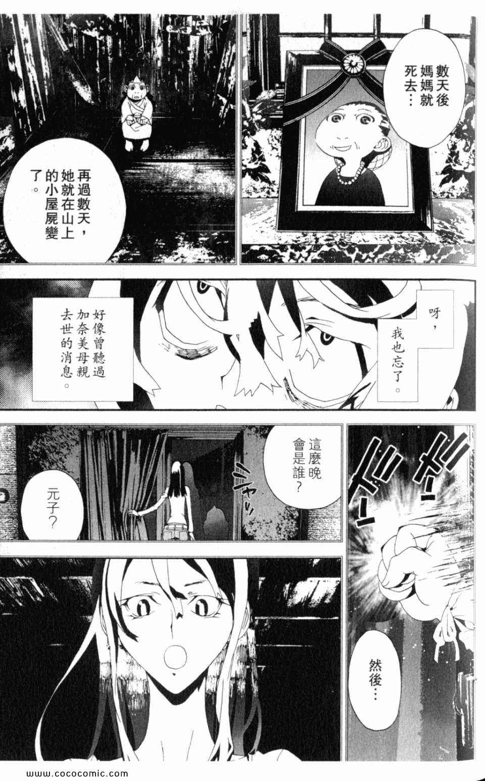 第10卷24