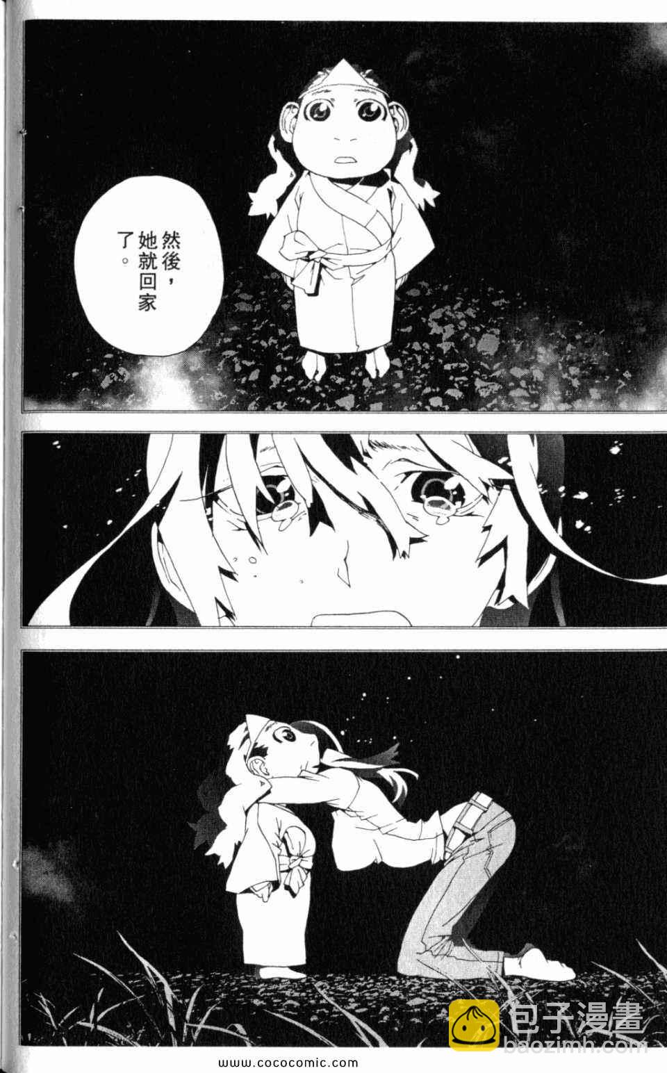 第10卷25