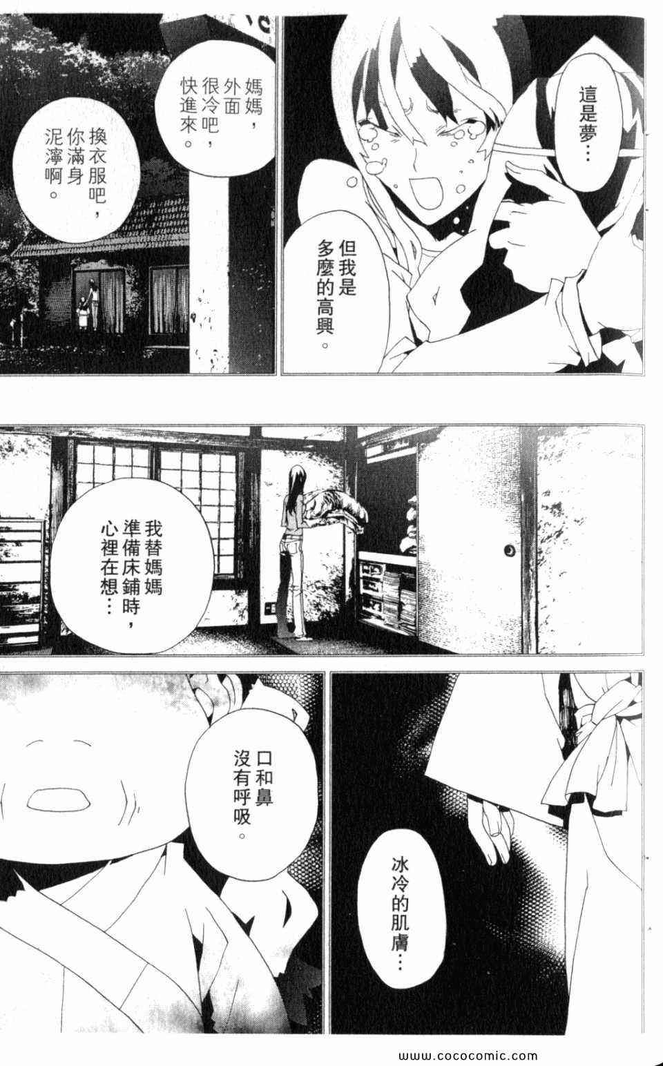 第10卷26
