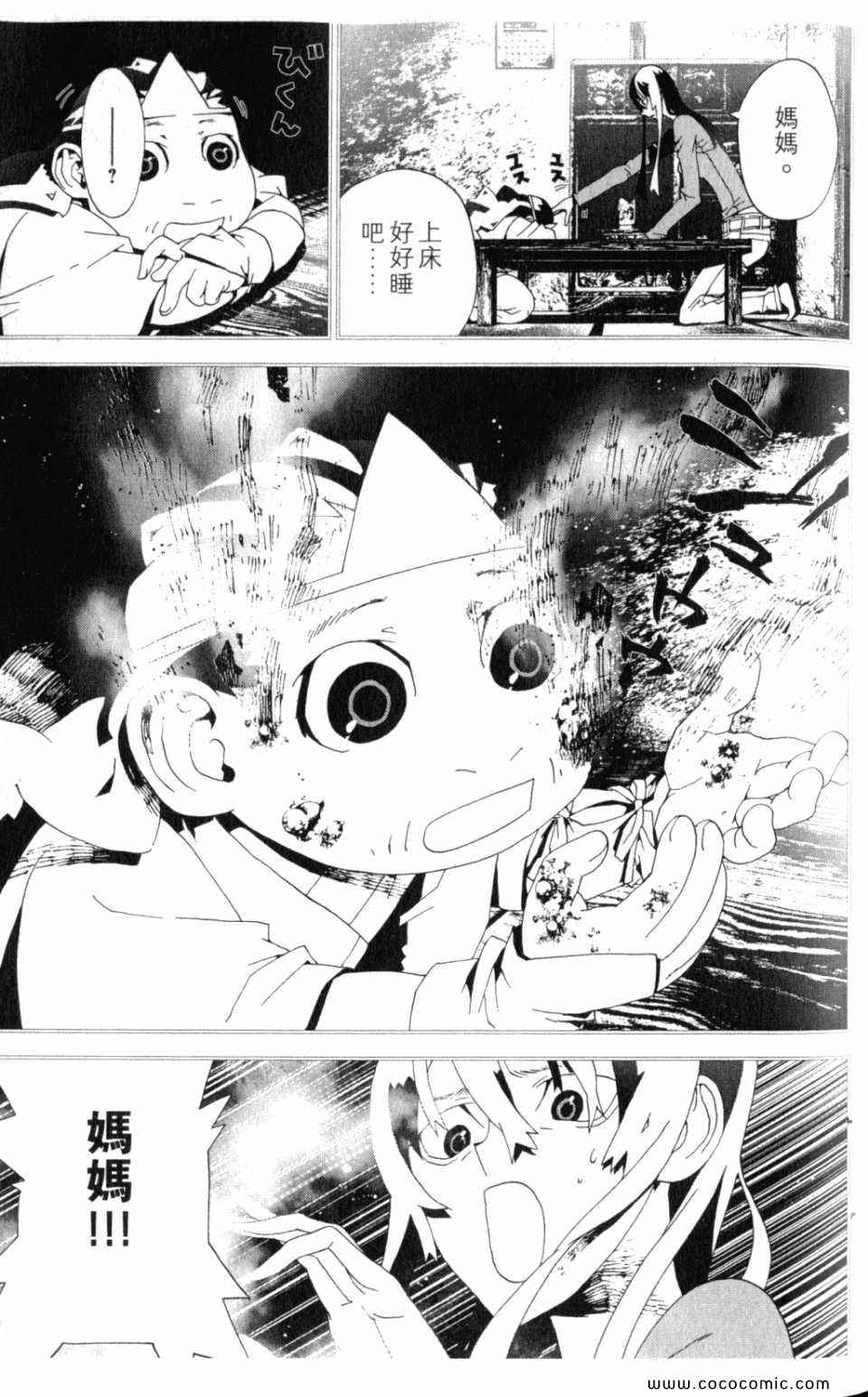 第10卷28