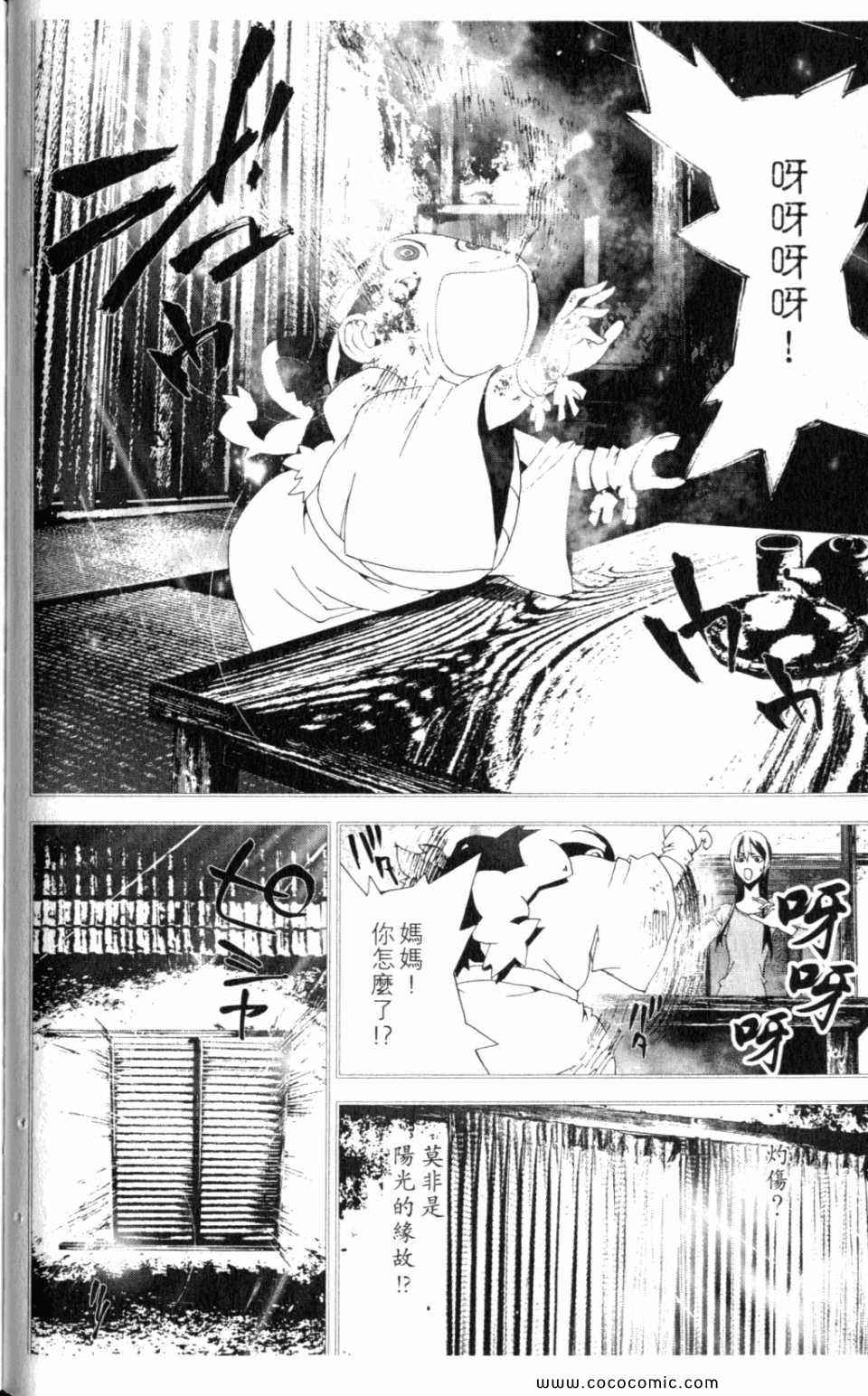 第10卷29