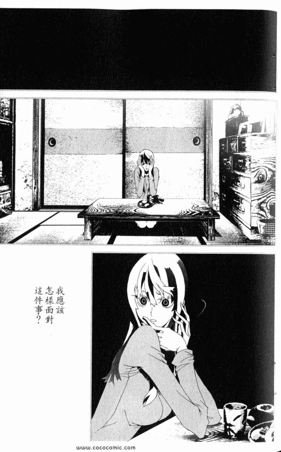 第10卷30