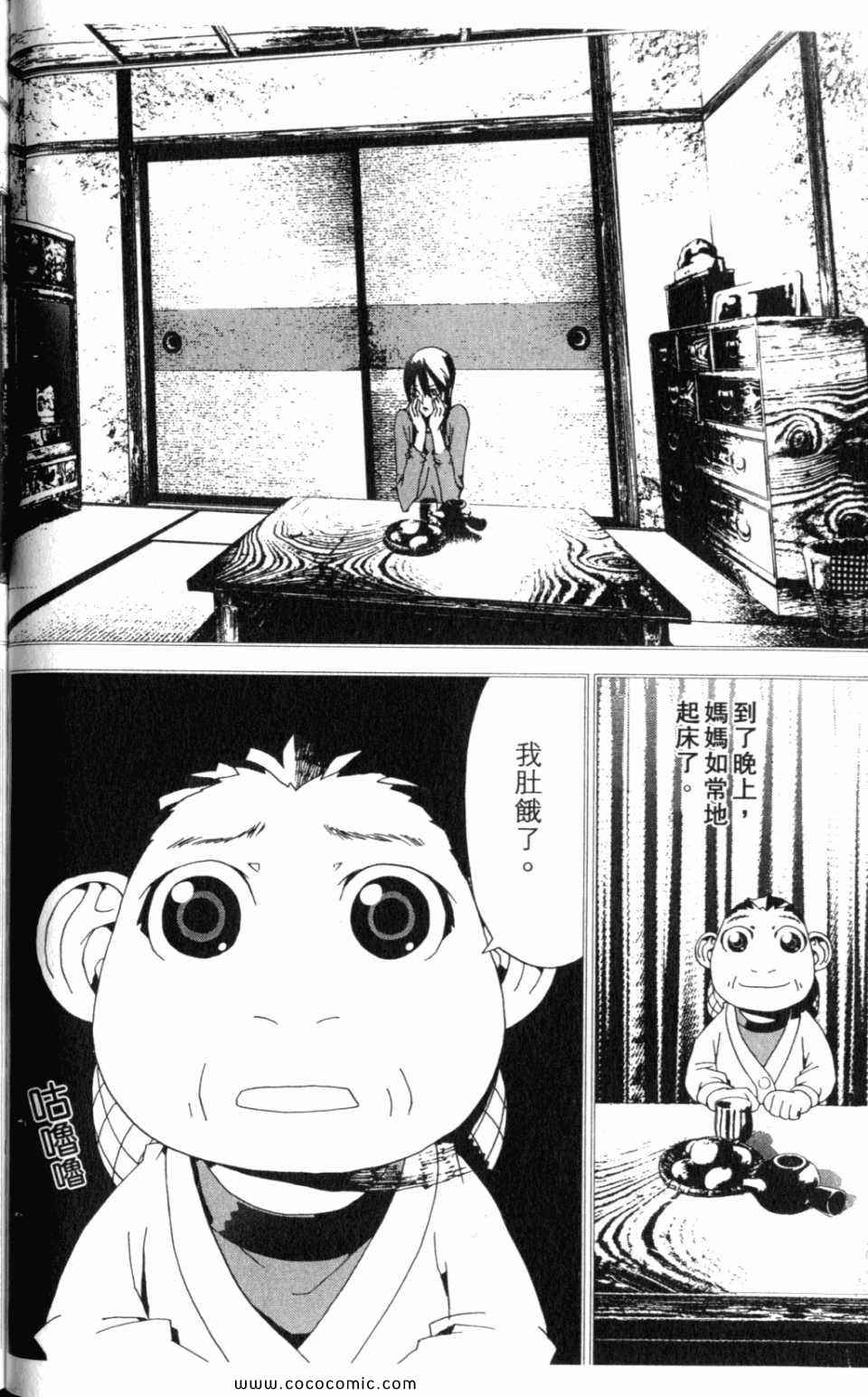 第10卷31
