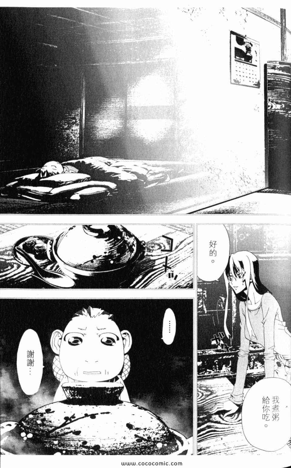 第10卷32