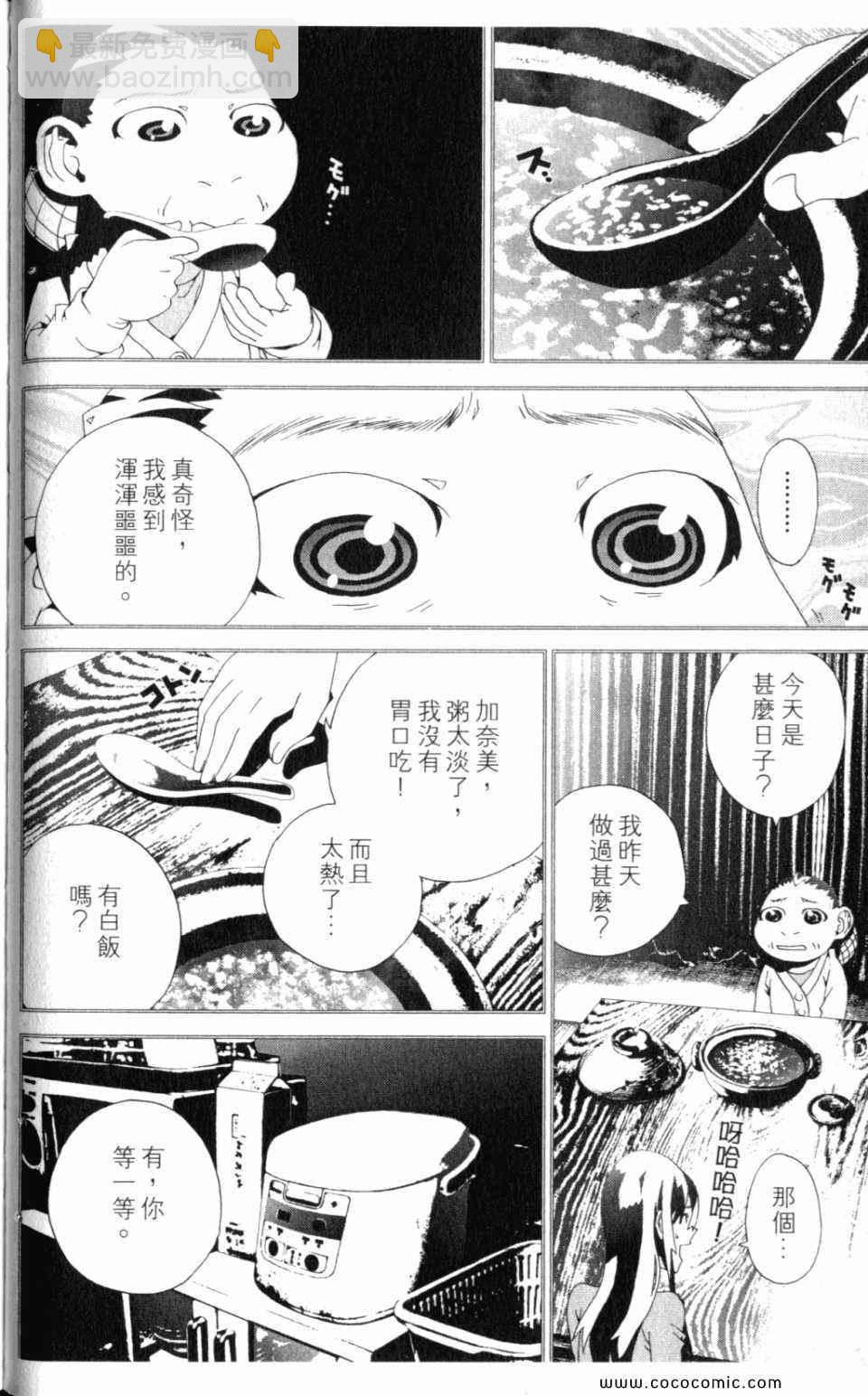 第10卷33