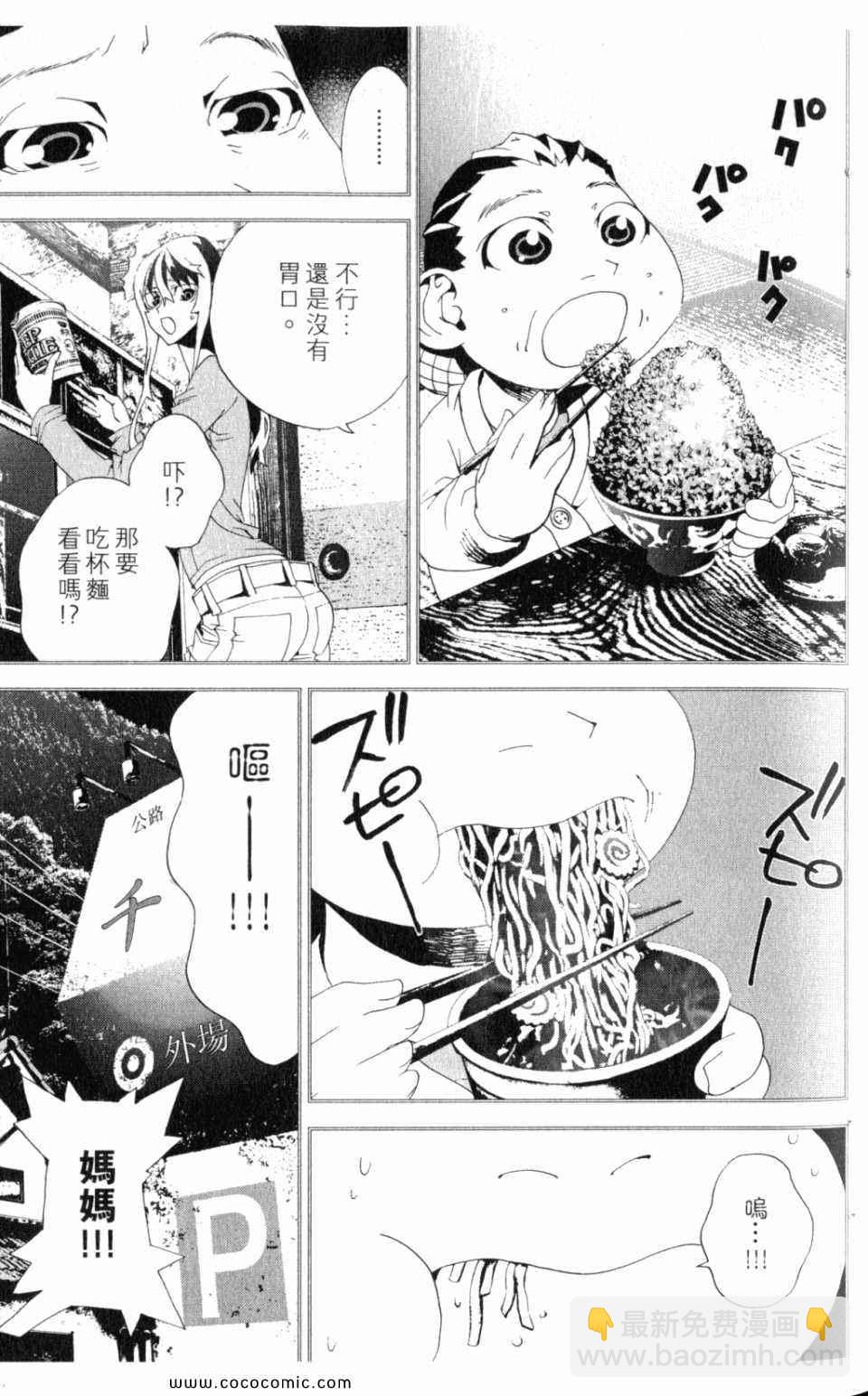 第10卷34