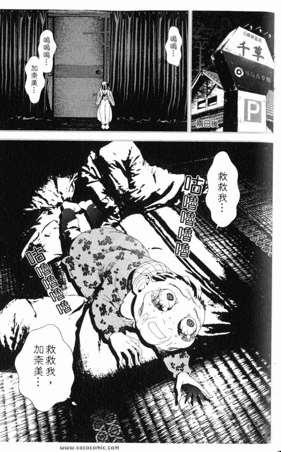 第10卷36