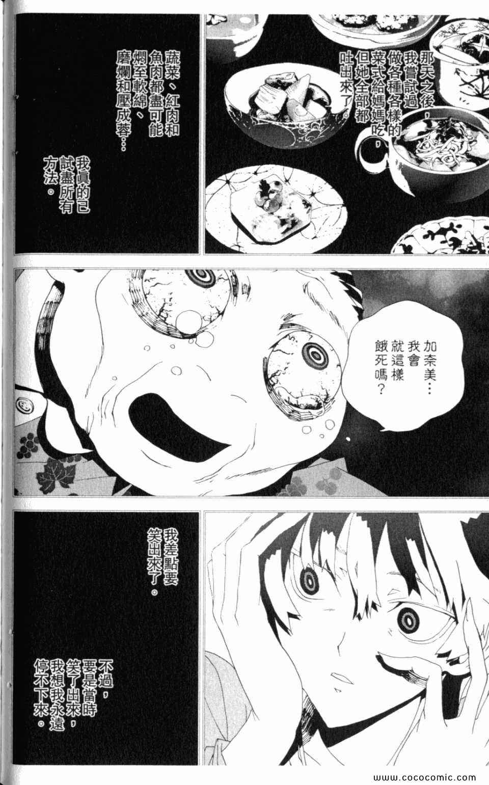 第10卷37