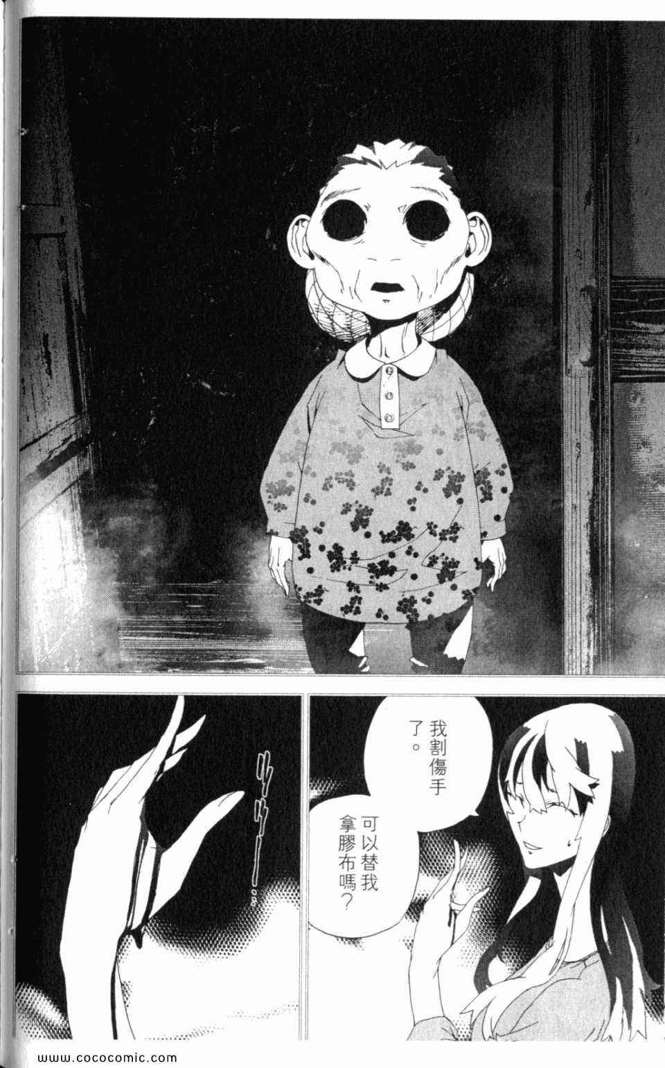 第10卷39