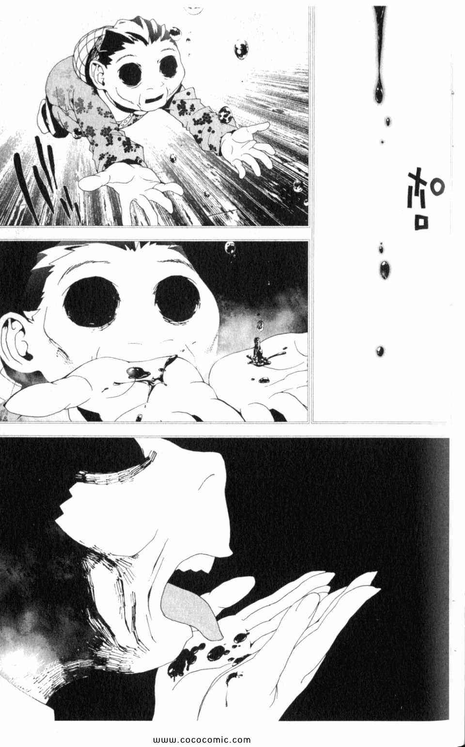 第10卷40
