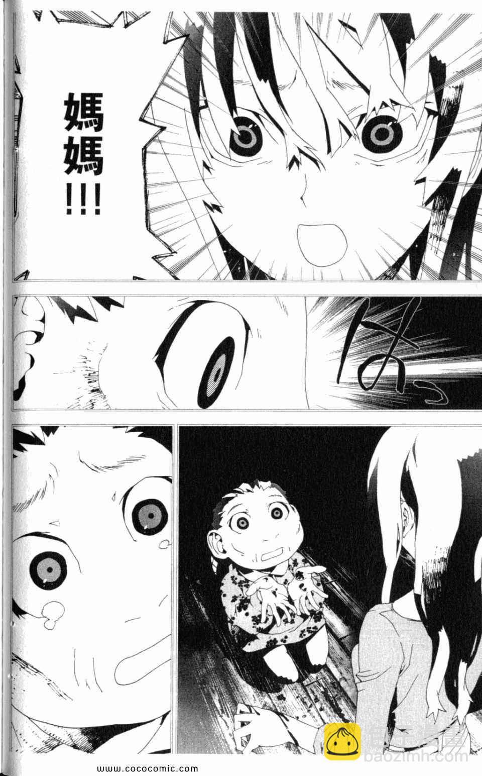 第10卷41