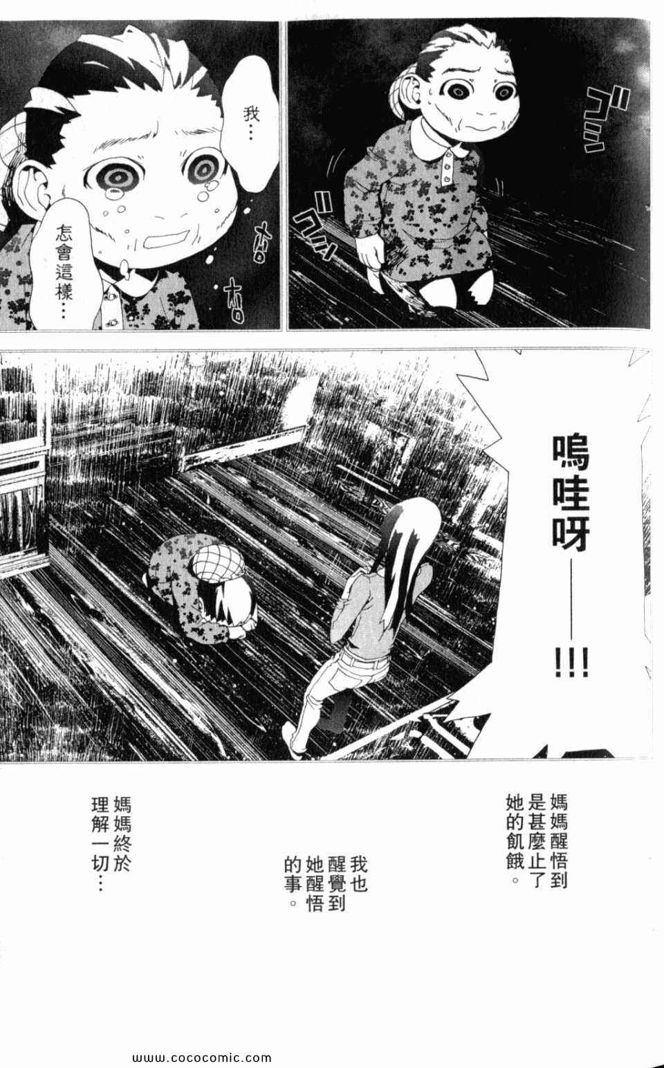 第10卷42
