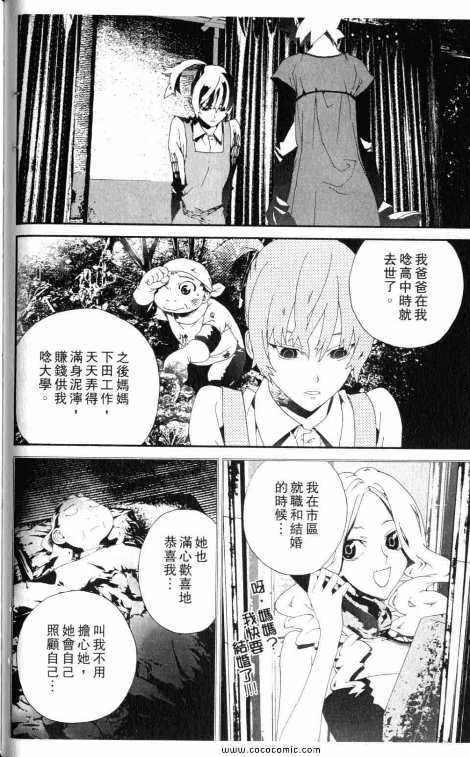 第10卷43