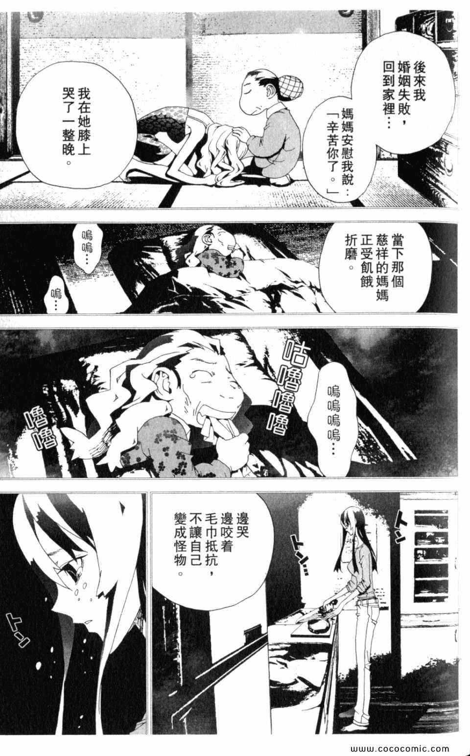 第10卷44