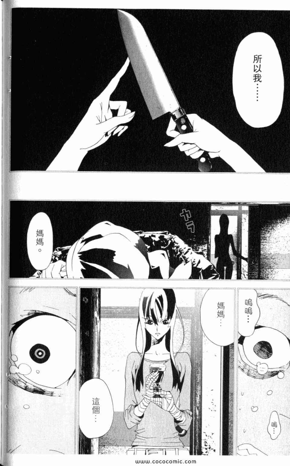 第10卷45