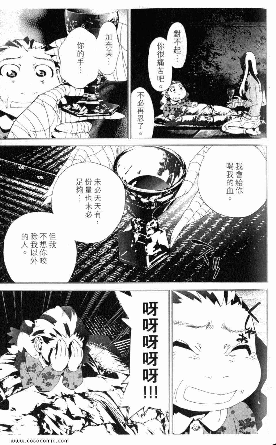 第10卷46