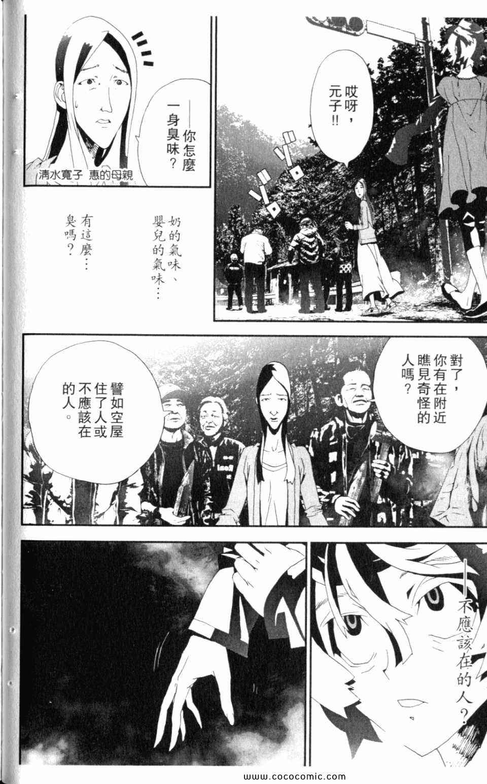 第10卷49
