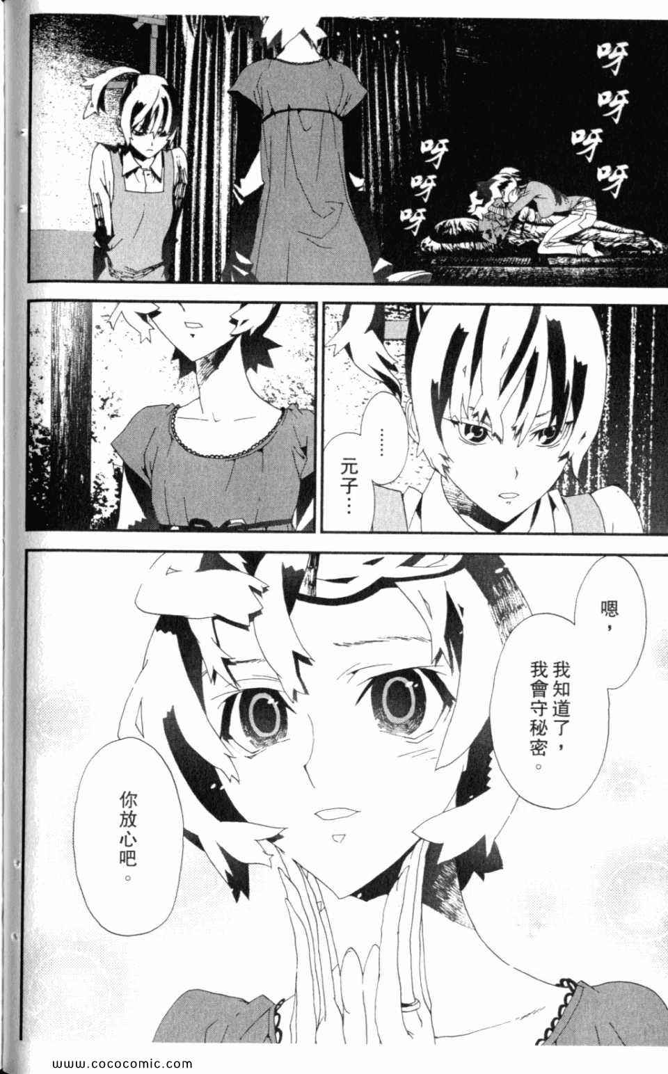 第10卷51