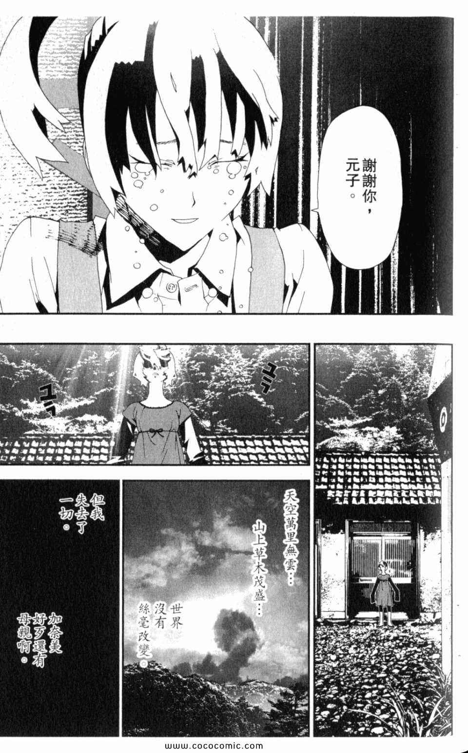第10卷52