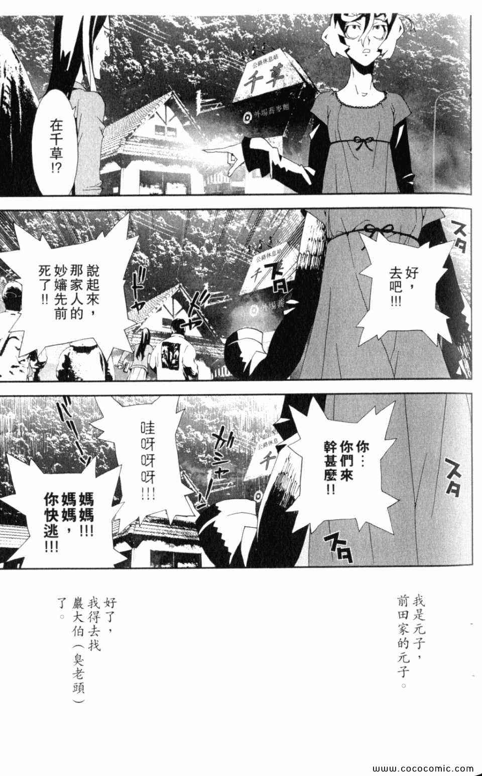 第10卷54