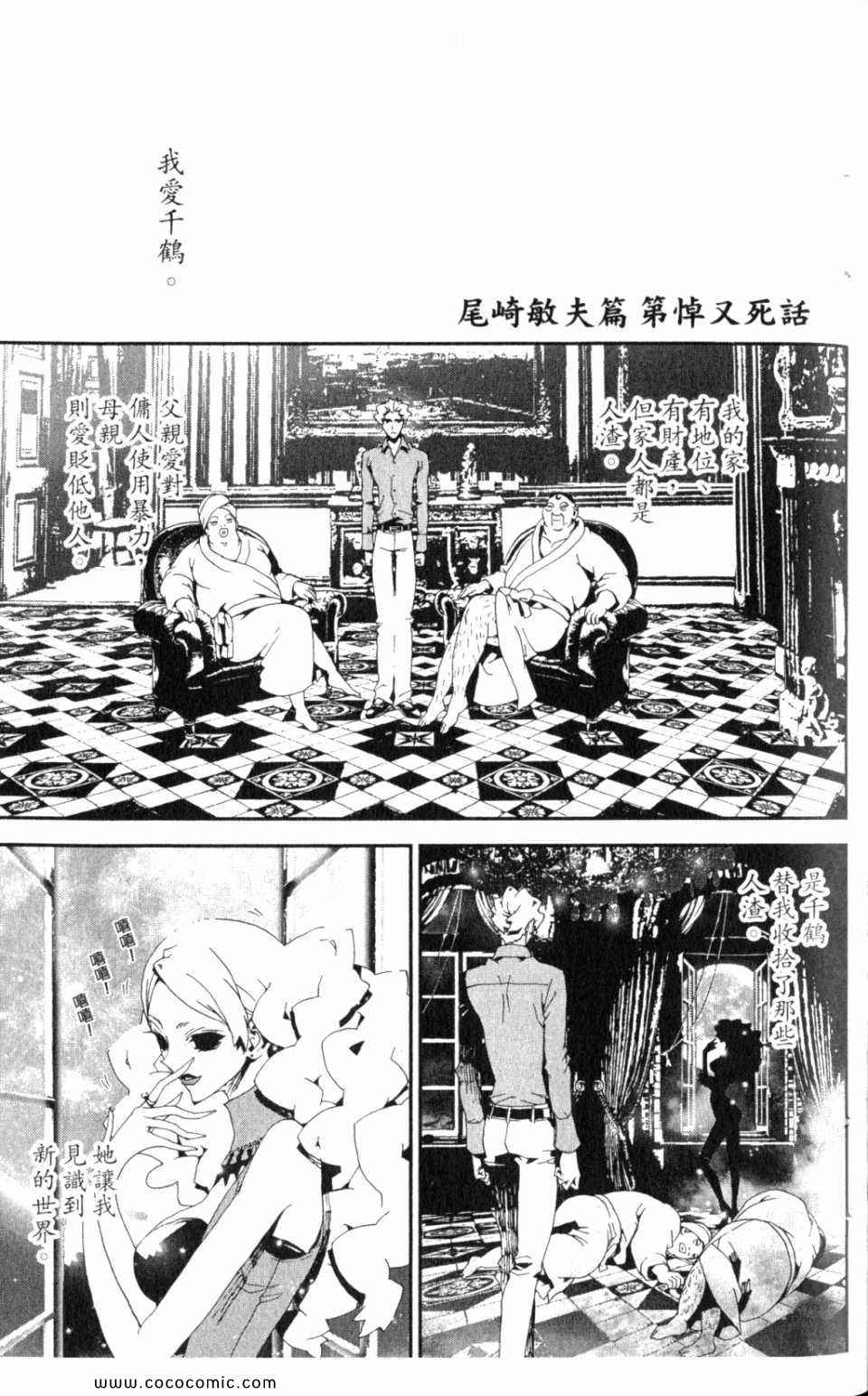 第10卷56