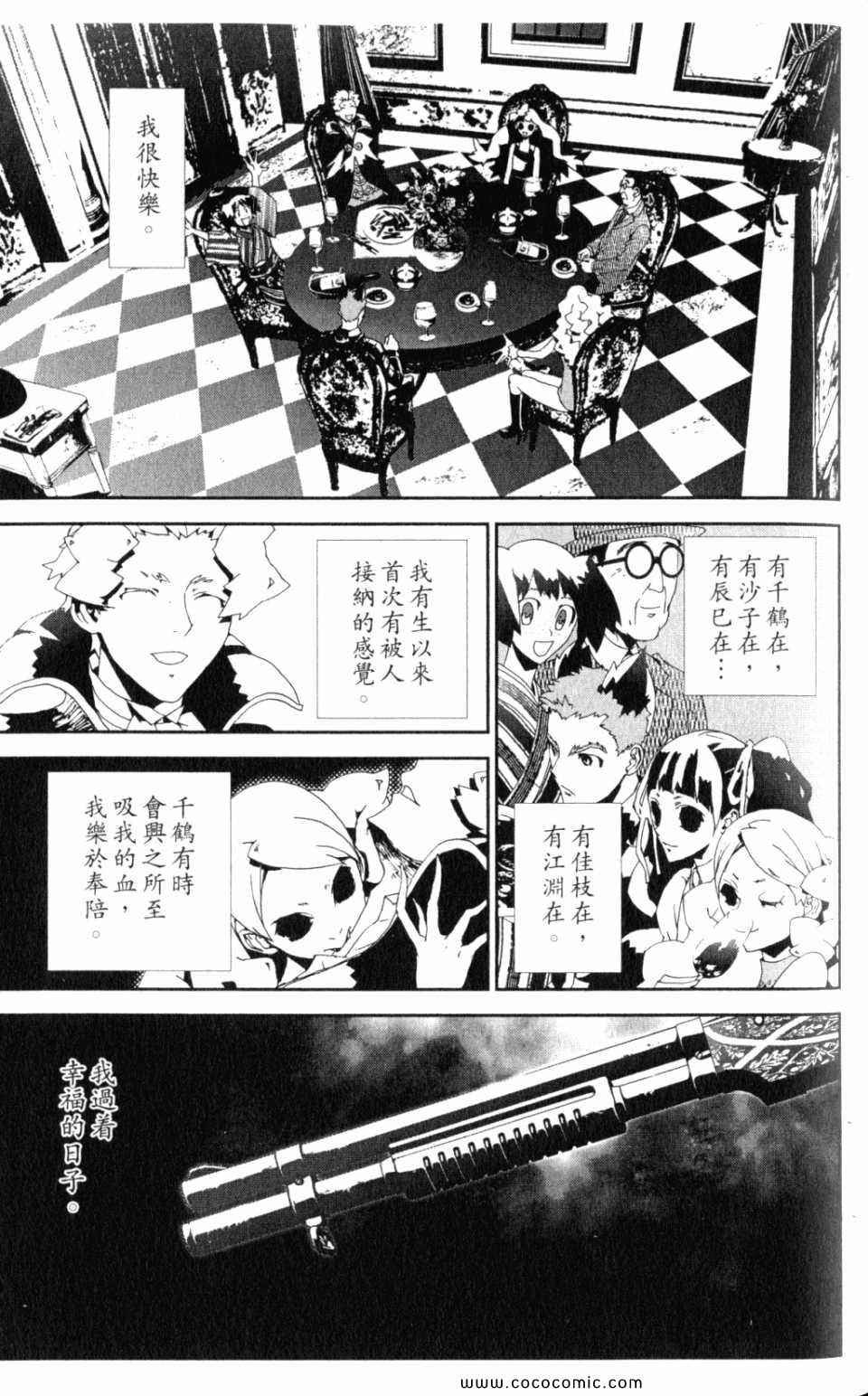 第10卷58