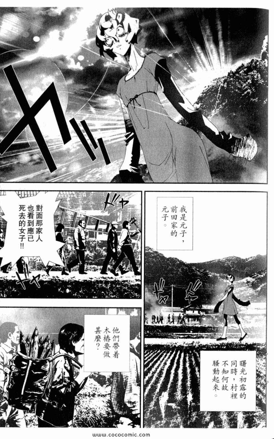 第10卷6