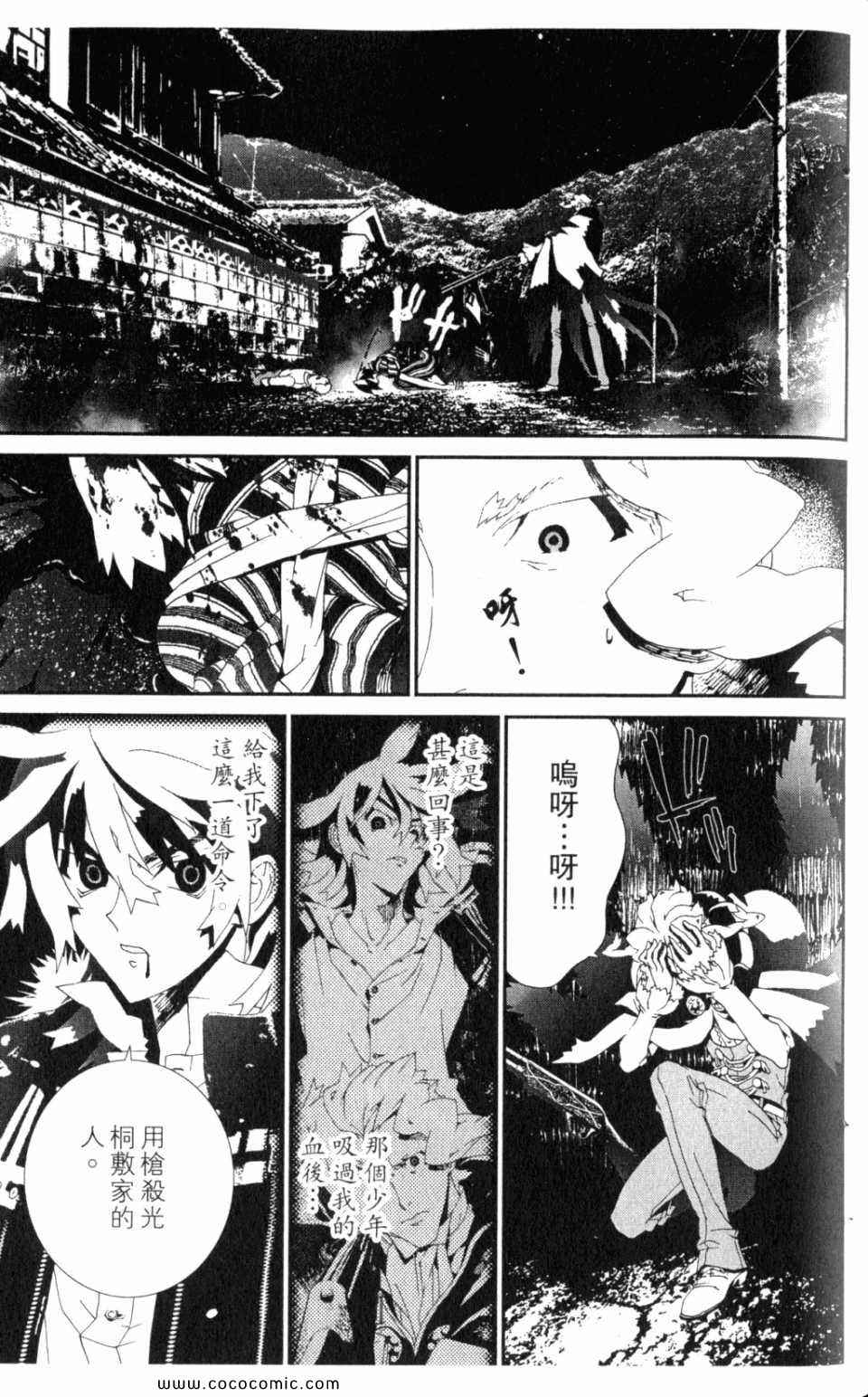 第10卷60