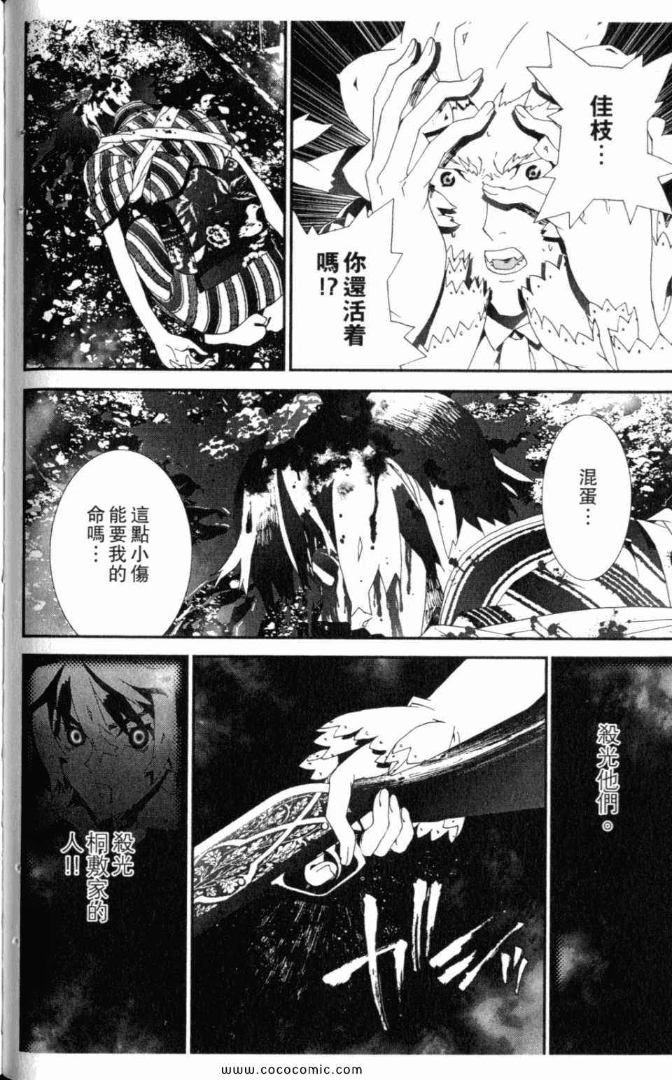 第10卷61