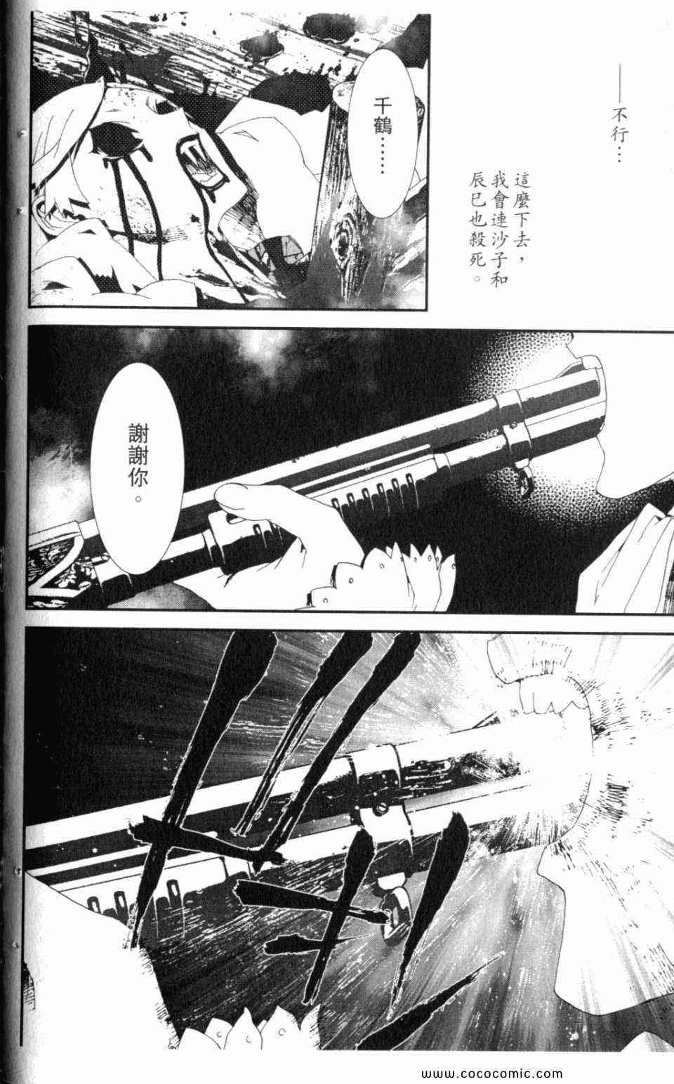 第10卷63