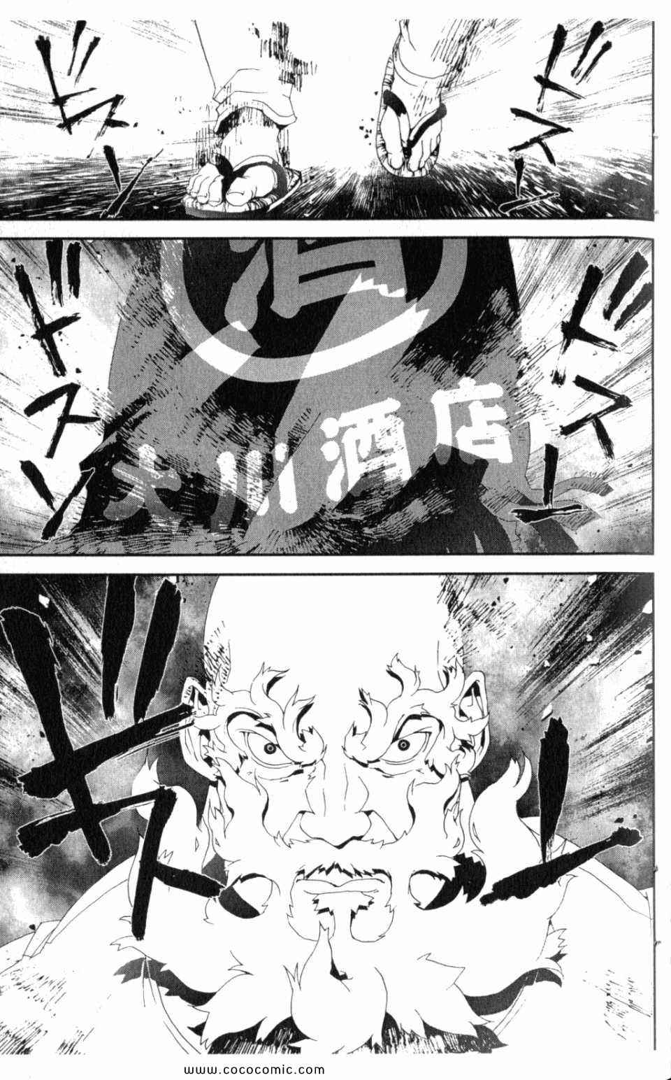 第10卷66