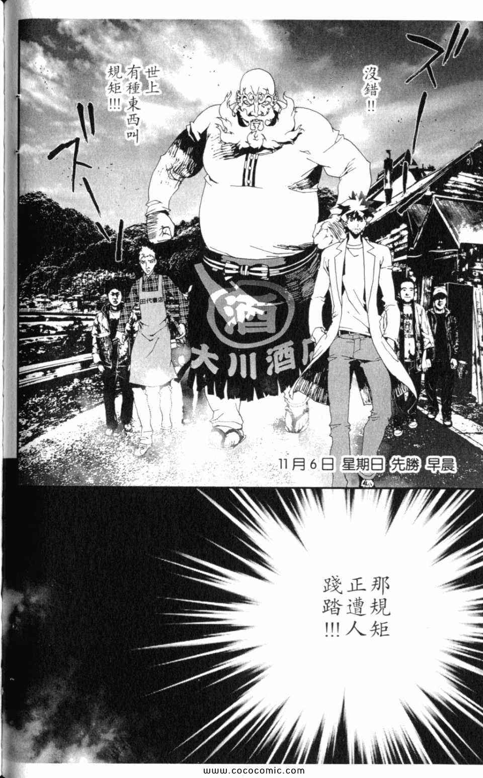 第10卷67