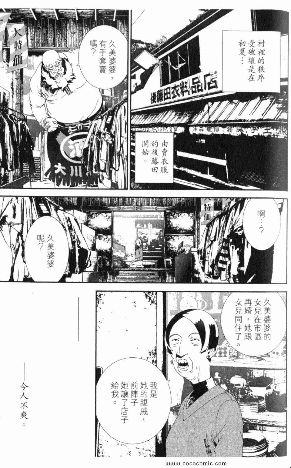 第10卷68