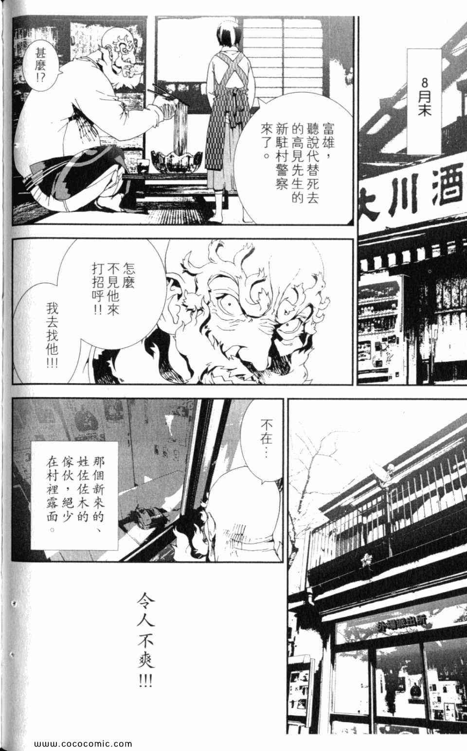 第10卷69