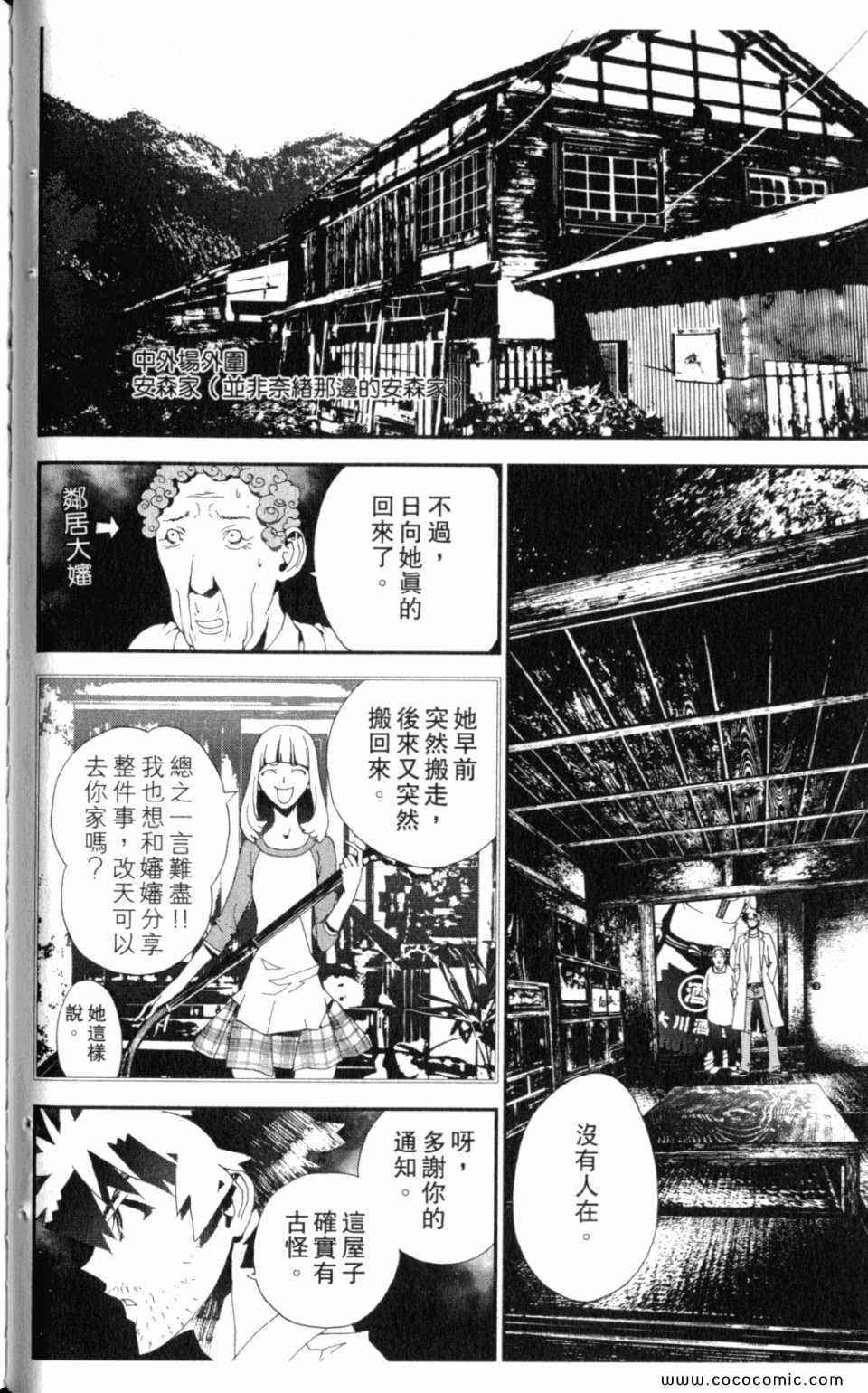 第10卷7