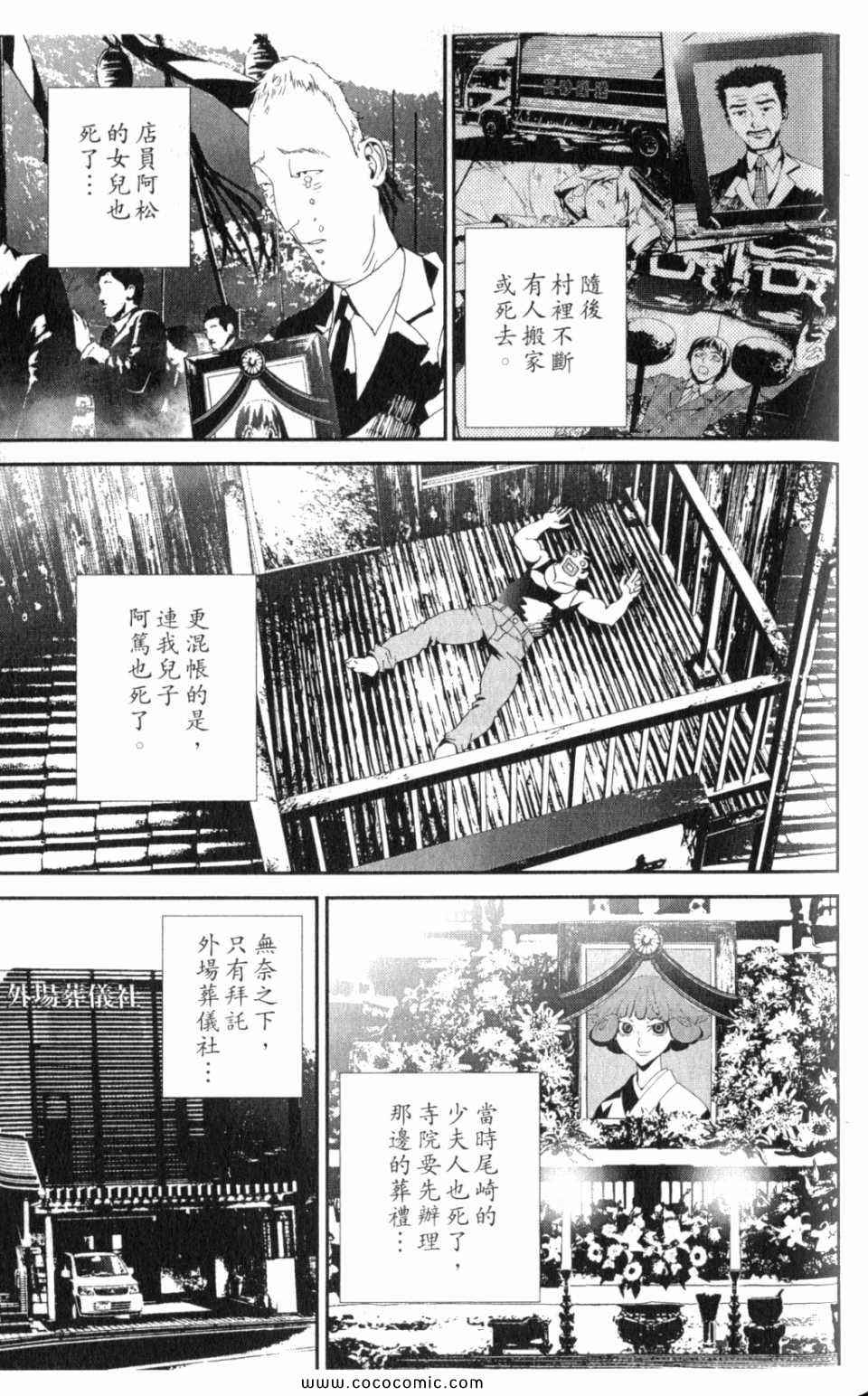第10卷70