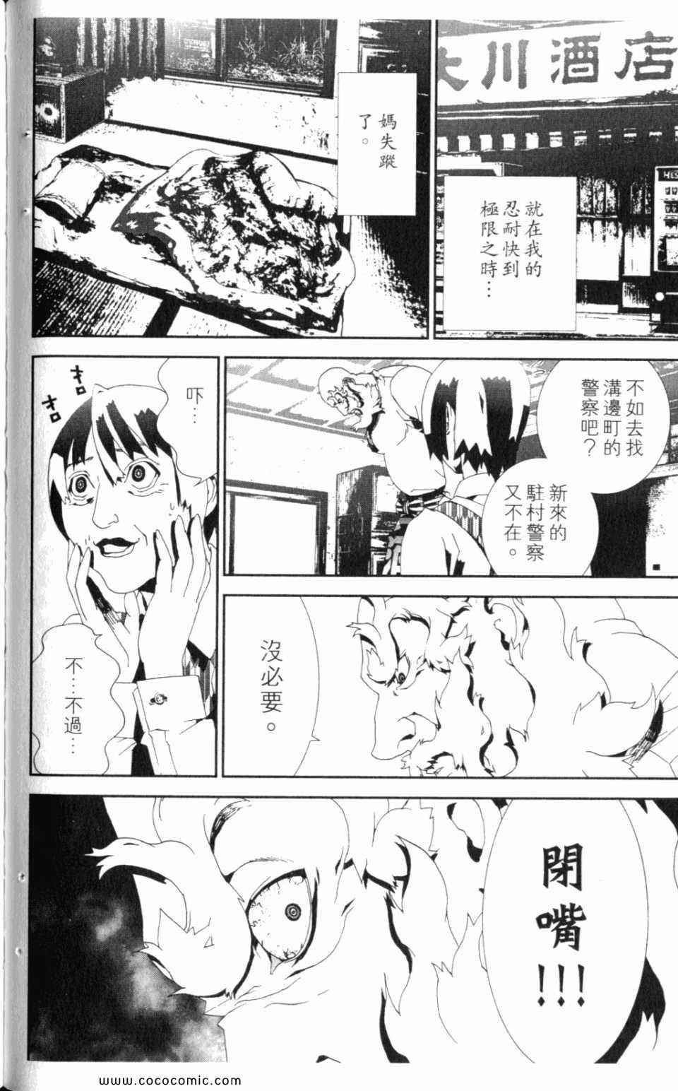 第10卷73