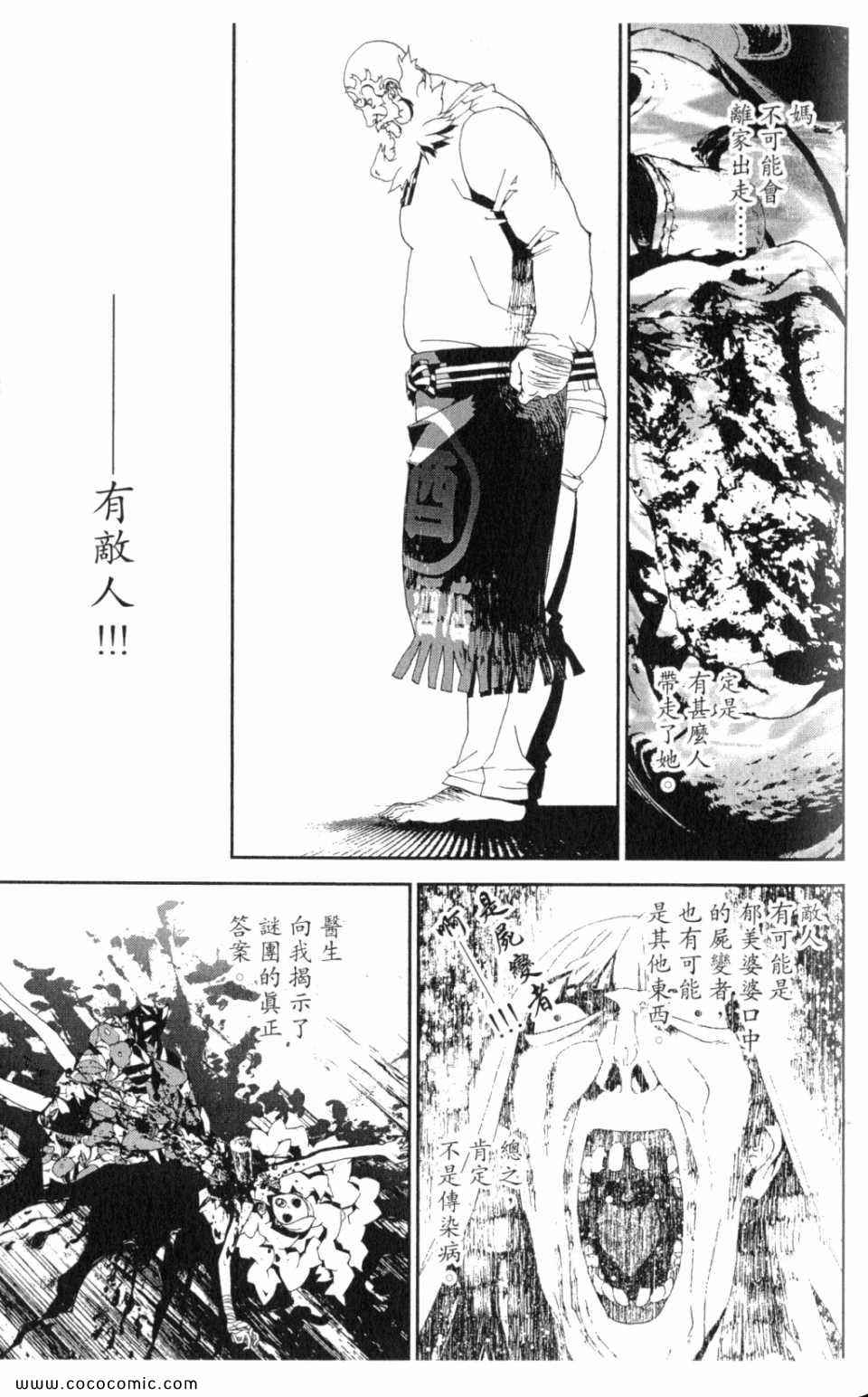 第10卷74