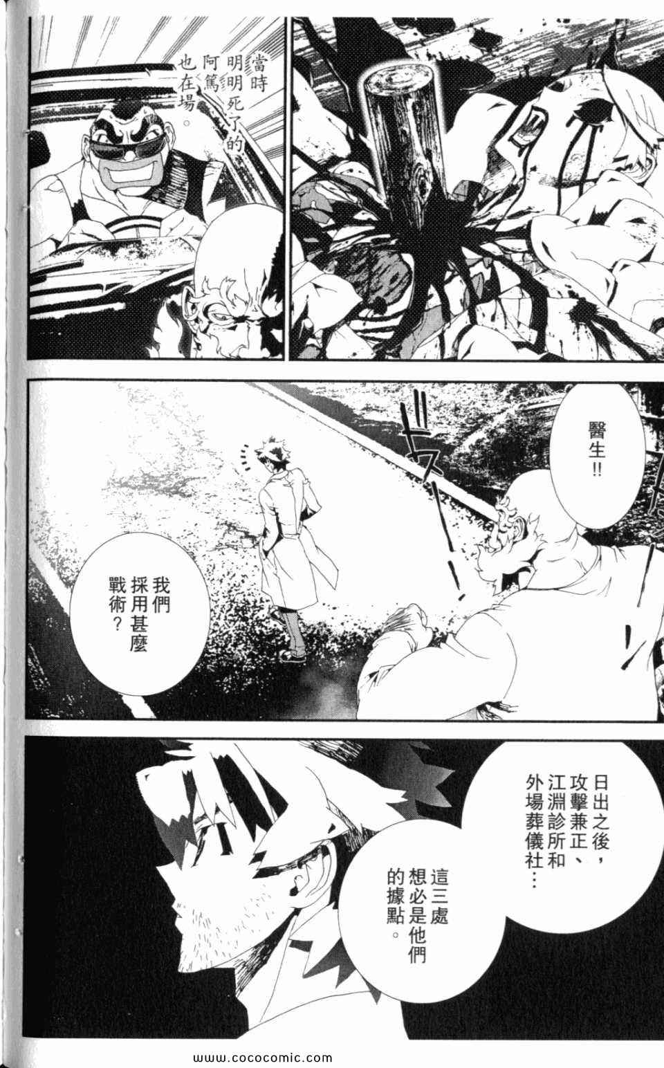 第10卷75